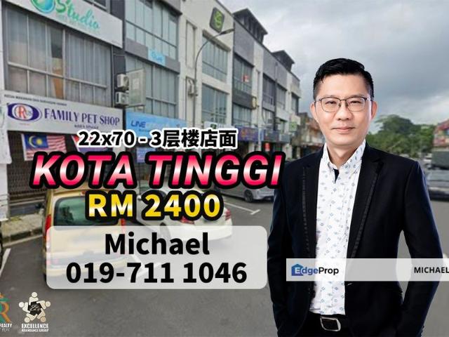 Jalan Kota Tinggi