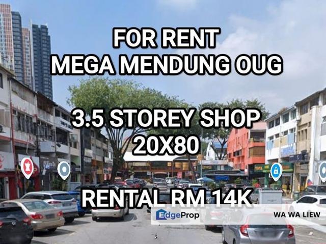 Jalan Mega Mendung
