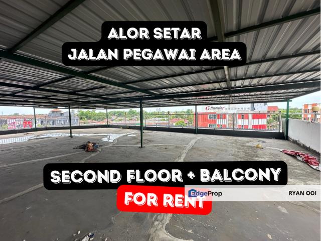 Jalan Pegawai