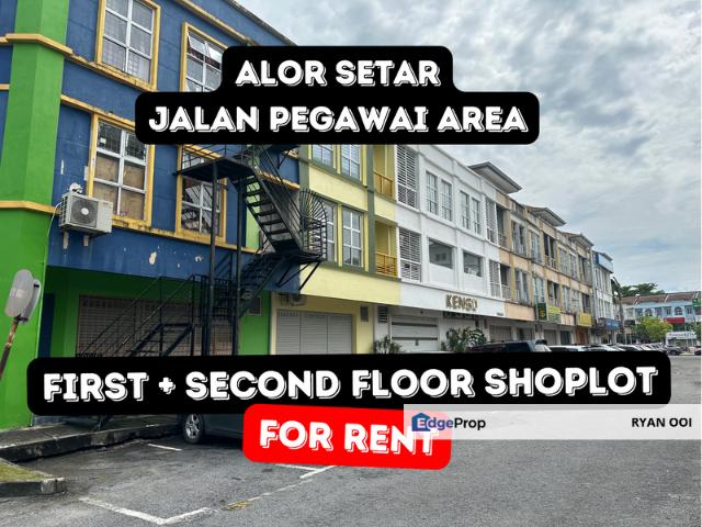Jalan Pegawai