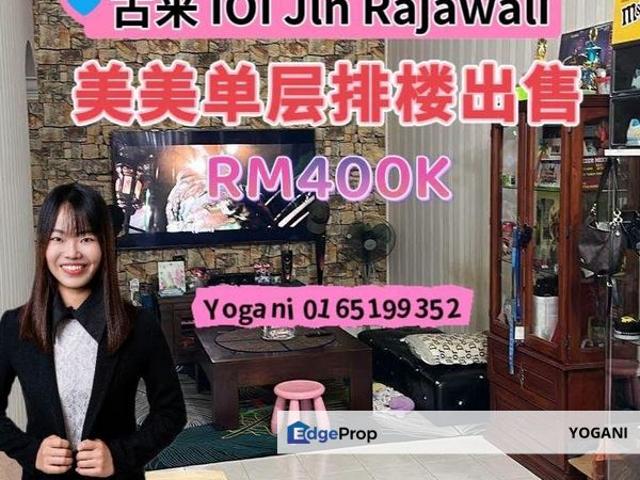 Jalan Rajawali 13