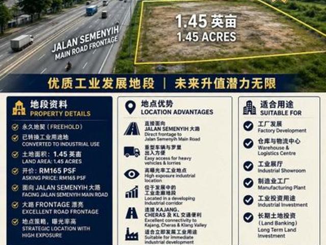 Jalan Semenyih