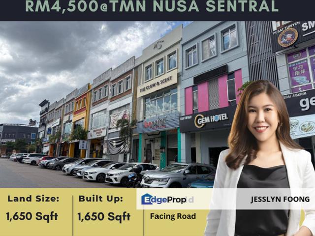 Jalan Sentral Taman Nusa Sentra