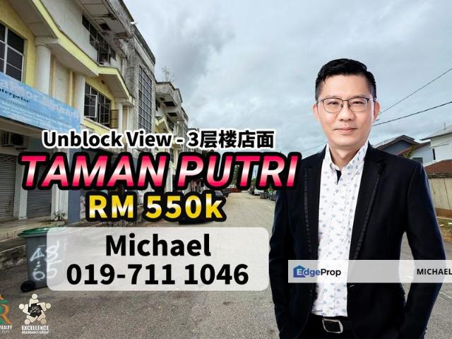Jalan Sri Putri 4, Taman Putri Kulai