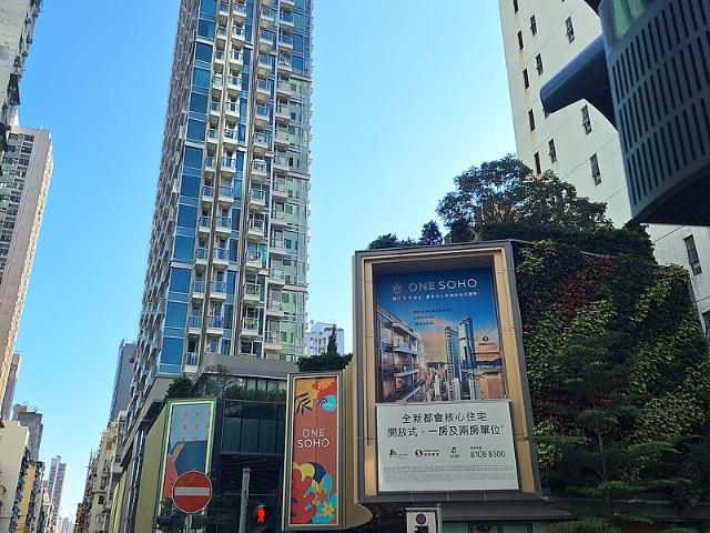 九龍 油尖旺区 マンション 1ベッドルームの賃貸物件詳細