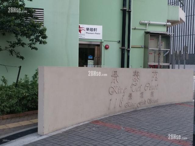 景泰苑 #3715 售盤樓盤詳細資料