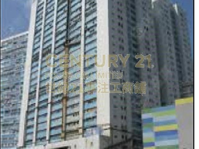 江南工業大廈 B座