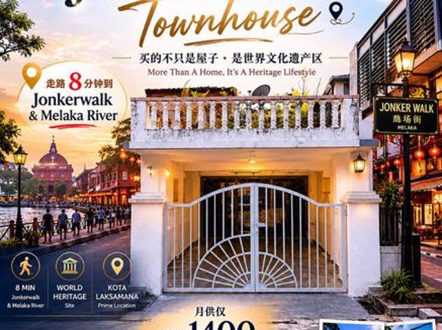 Jonkerwalk Town House Ground floor