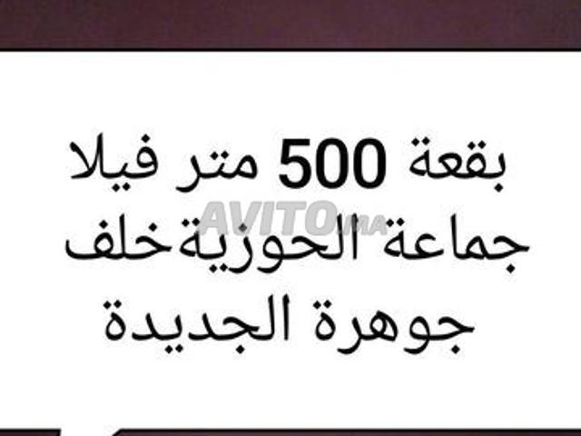جماعة الحوزية خلف تجزئة جوهرة الجديدة