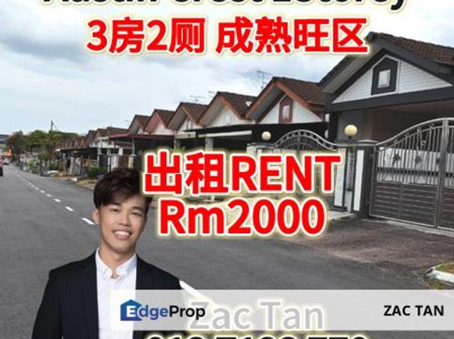 JP Perdana Jaya Putra Perdana
