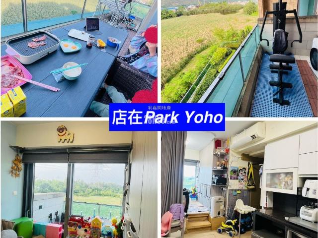 峻巒 #3876 售盤樓盤詳細資料