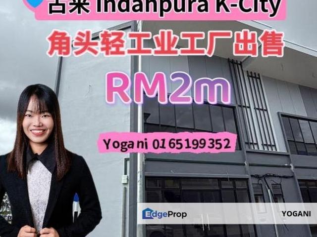 K CITY @ KULAI INDAHPURA