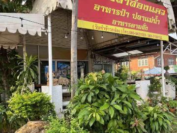 ขายถูกมาก! บ้านส่วนตัวและร้านอาหารที่มีผู้เช่า ทำเลทอง ติดถนนสีหราชเดโชชัย เยื้องโกลบอลเฮ้าส์ อ.เมือง จ.พิษณุโลก