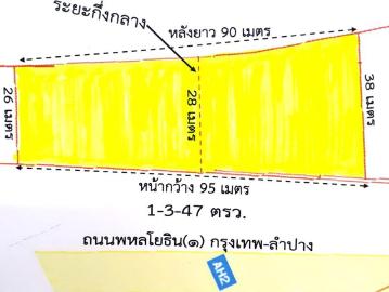 ขายที่ดินติดซุปเปอร์ กรุงเทพ ลำปาง เชียงใหม่ เชียงราย 1 3 47 ไร่ หน้า 95 เมตร ขึ้นเหนือสายเดียว รู้เขา รู้เรา สร้างธุรกิจ 100 ที่ ชนะ 100 ที่