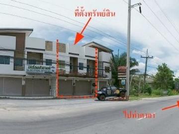 ขายอาคารพาณิชย์ 2 ชั้น ท่าศาลา นครศรีธรรมราช psc09756
