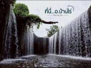 ขายบ้านเดี่ยวชั้นเดียว สไตล์โมเดิร์น โครงการออร่าเฮ้าส์ 32 Aurahouse 32 เนื้อที่ 60.8 ตร.ว