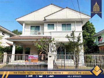 Perfect Property Agent: บ้านเดี่ยว in จังหวัดกรุงเทพ, เขตบางขุนเทียน for 5,500,000 บาท