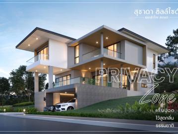 ขายบ้านเดี่ยวสองชั้นโซนพิเศษ บ้านสุชาดา ฮิลล์ไซด์3 บนเนินเขา