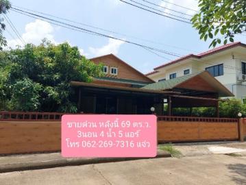 ขายบ้านเดี่ยว69 ตร.ว.กฤษดานคร27 พุทธมณฑลสาย6 สามพราน นครปฐม ใกล้วัดไร่ขิง ตลาดน้ำดอนหวาย