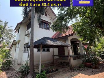 ขายบ้าน อ.วังทอง พิษณุโลก 3 งาน 50.4 ตร.วา