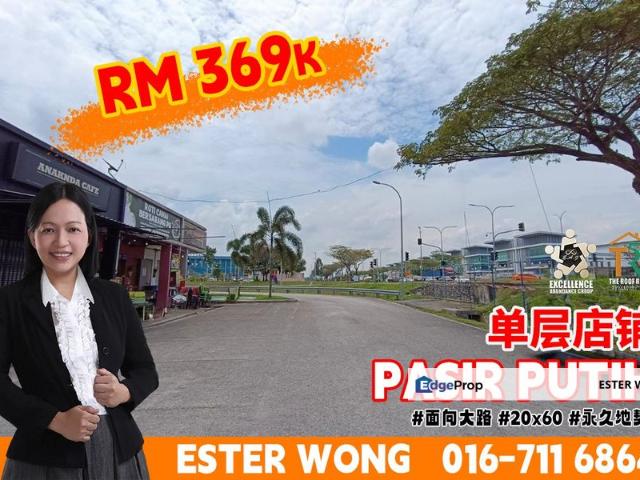 Kampung Pasir Putih