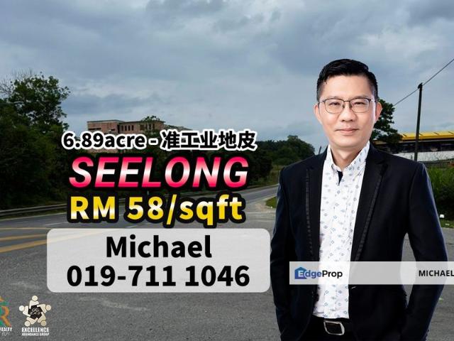 Kampung Seelong Jaya