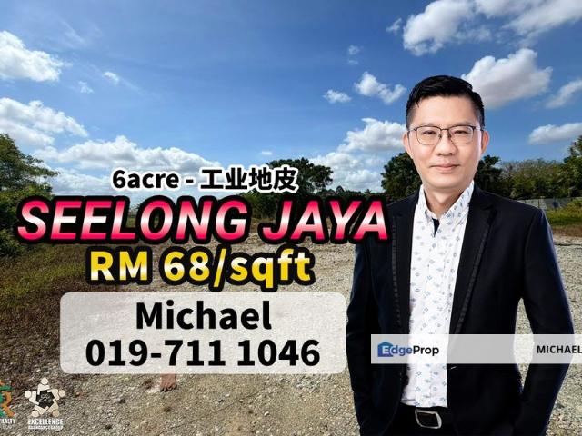 Kampung Seelong Jaya