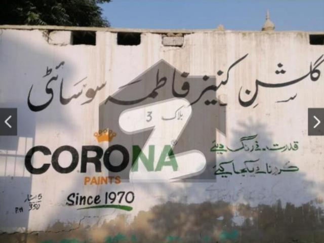 Kaneez Fatima Block 1 Gulshan e Kaneez Fatima Block 1