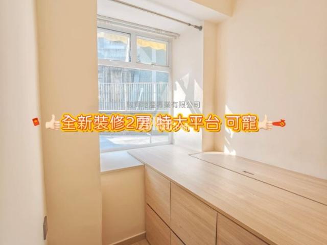 高臨 #3805 租盤樓盤詳細資料