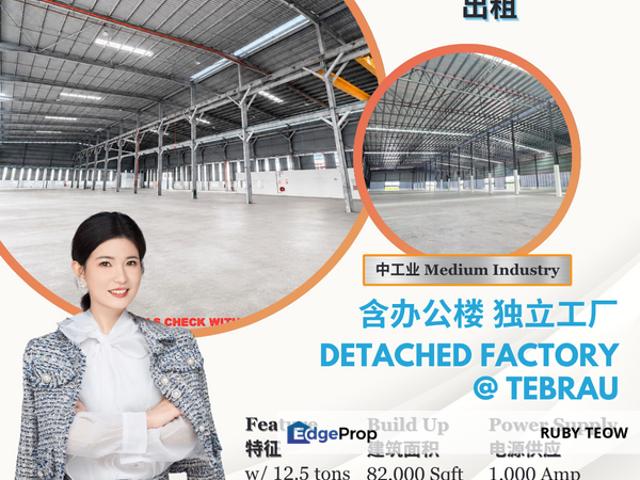 KANGKAR TEBRAU INDUSTRIAL