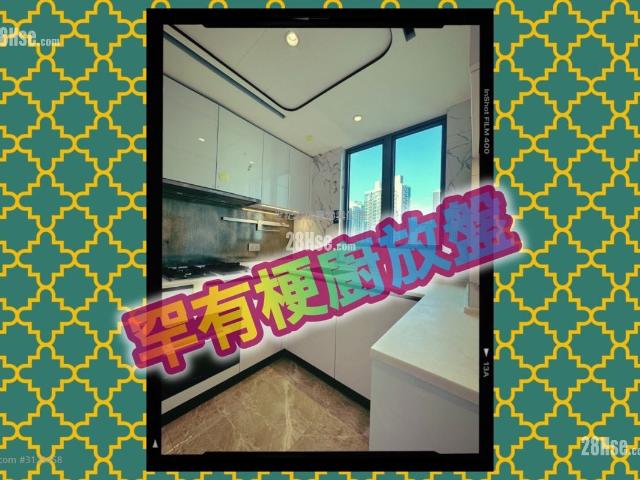 Kai Tak Monaco [Agency Ads] Unit B, Mid Floor, Tower 2B, Middle Floor Exclusive Full Real Offer Selected Rental Listings Four Positive Practicalities, Core Location, Hints