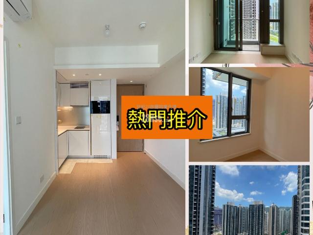 Kai Tak Monaco One [Agency Ads] Mid Floor 17 27|38/F,Tower 2B, Middle Floor Kaiyang View, Only This One Hints