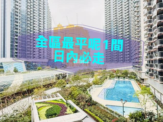 Kai Tak Kt Marina [Agency Ads] Low Floor 1 11|35/F,Tower 2C,Phase 1 New Listing. Rarely Seen, Owners Are Willing To Keep Pets. Hints