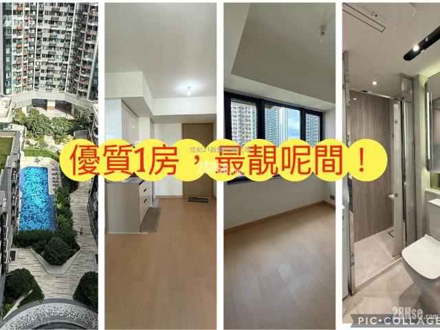 Kai Tak K. Summit [Agency Ads] High Floor 31 41|41/F,Tower 2A,Building *Looking For Good Tenant* High Quality 1 Bedroom In The Area Hints