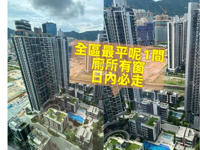 Kai Tak The Henley [Agency Ads] Mid Floor 15 25|40/F,Tower 1,Phase 2, Middle Floor Brand New, Never Lived In, Only This One Hints
