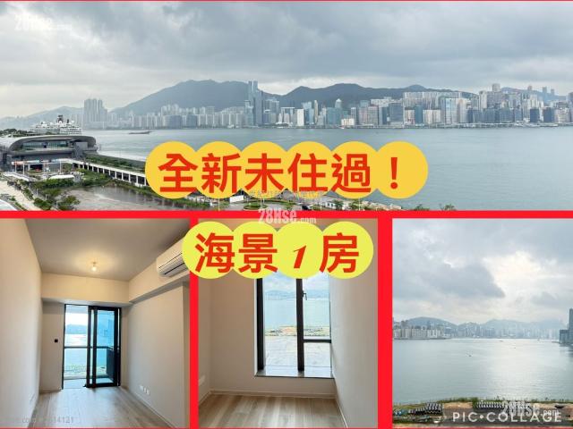 Kai Tak The Pavilia Forest [Agency Ads] Mid Floor 12 23|29/F,Tower 3, Ii, Middle Floor Sea View Deluxe 1 Bedroom Hints