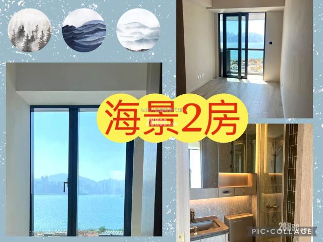 Kai Tak The Pavilia Forest [Agency Ads] Mid Floor 1 11|29/F,Tower 2, Ii, Middle Floor 2 Bedrooms With Garden View, Seeking A Good Client Hints