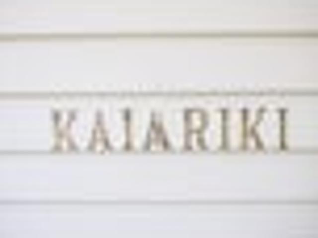 Kaiariki