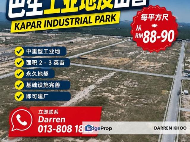 Kapar Industrial Park