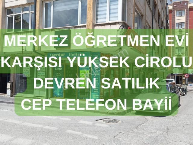 Karaca'dan Yüksek Cirolu Devren Satılık Cep Telefonu Bayisi