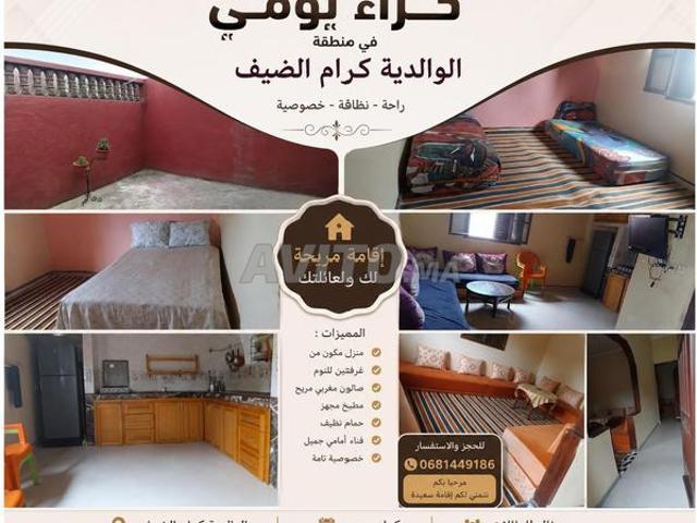 Karam Dif / El Oualidia