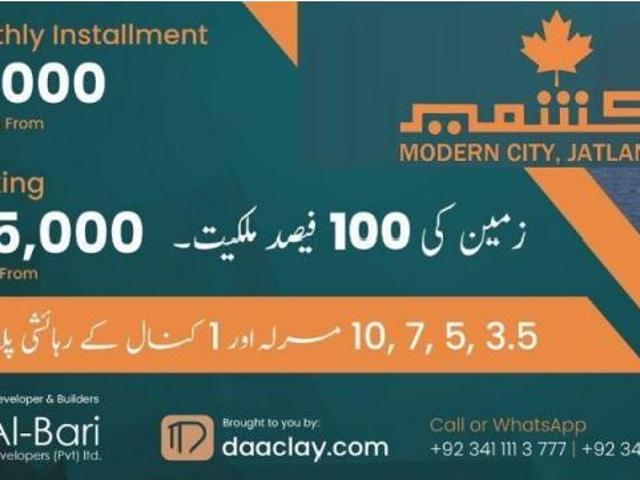 Kashmir modern city latest update 2021 in Pakistan | Clasf real estate