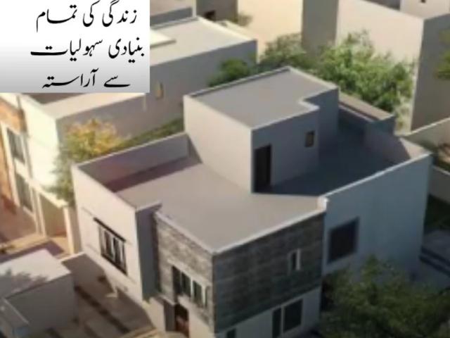 Kashmir Modren City By Al Bari Others Azad Kashmir ID 73848