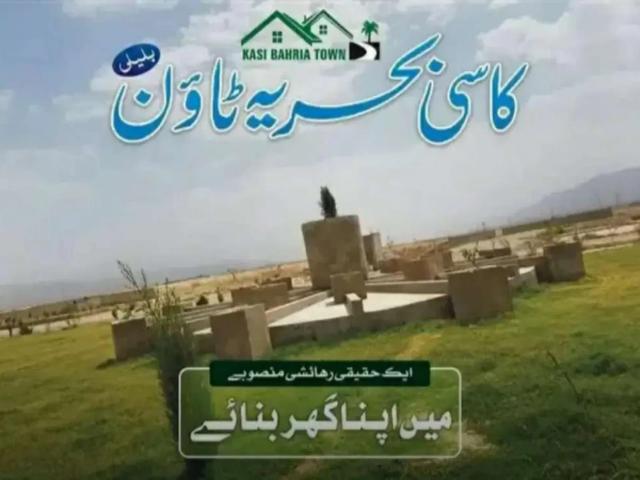 Kasi Behria Plot A Sector Quetta ID 26745