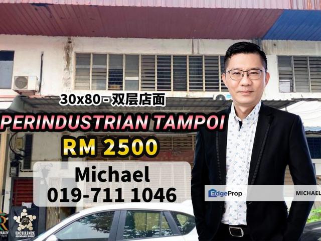 KAW PERINDUSTRIAN JALAN TAMPOI