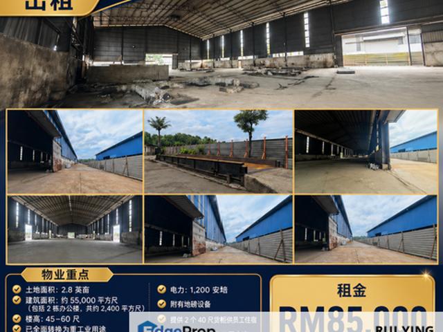 KAWASAN INDUSTRIAL TELOK GONG