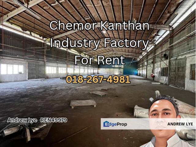 Kawasan Perindustrian Kanthan