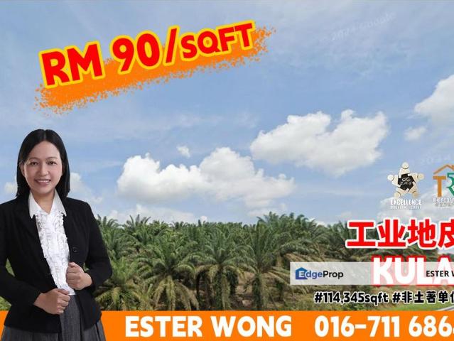 KAWASAN PERINDUSTRIAN KULAI TIMUR