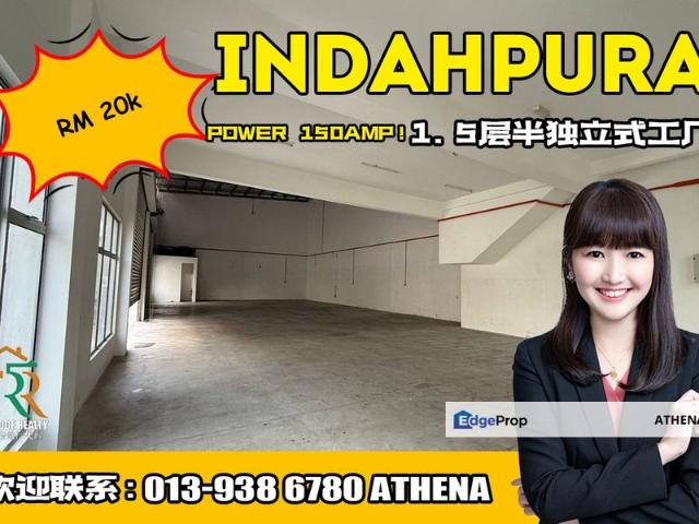 Kawasan Perindustrian Indahpura