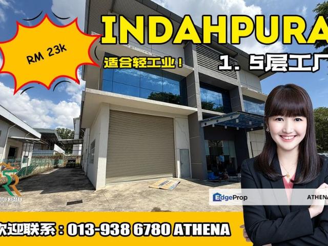 Kawasan Perindustrian Indahpura